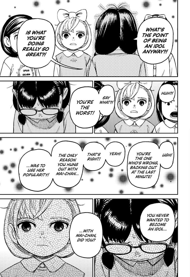 Page 18 of Chapter 124