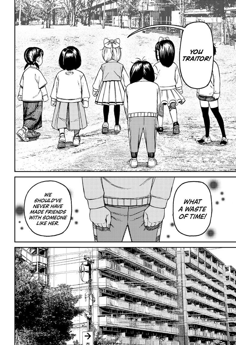 Page 19 of Chapter 124