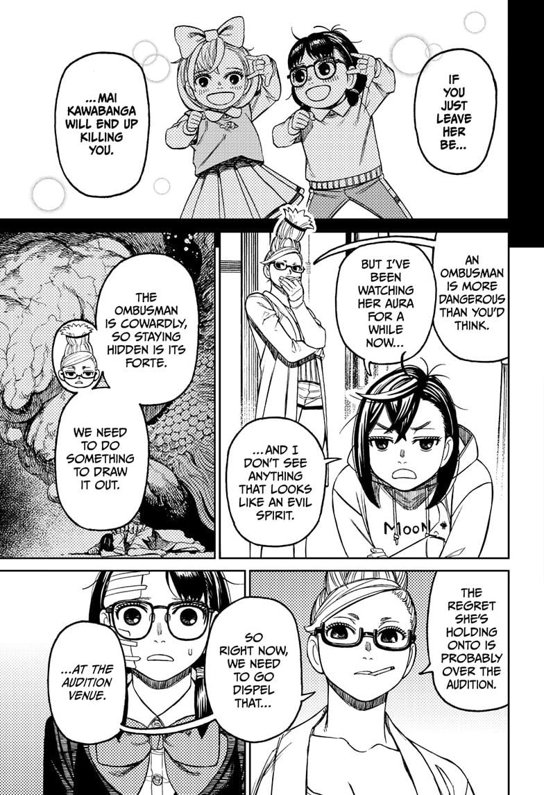 Page 10 of Chapter 125