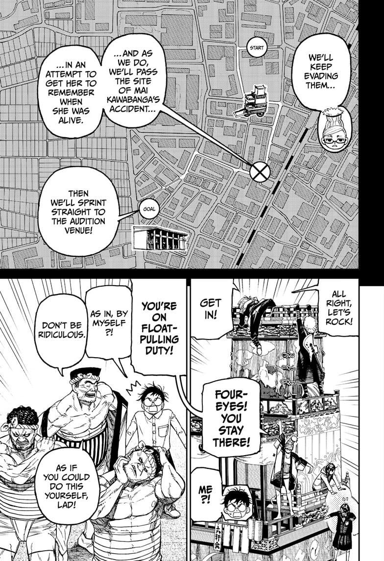 Page 15 of Chapter 125