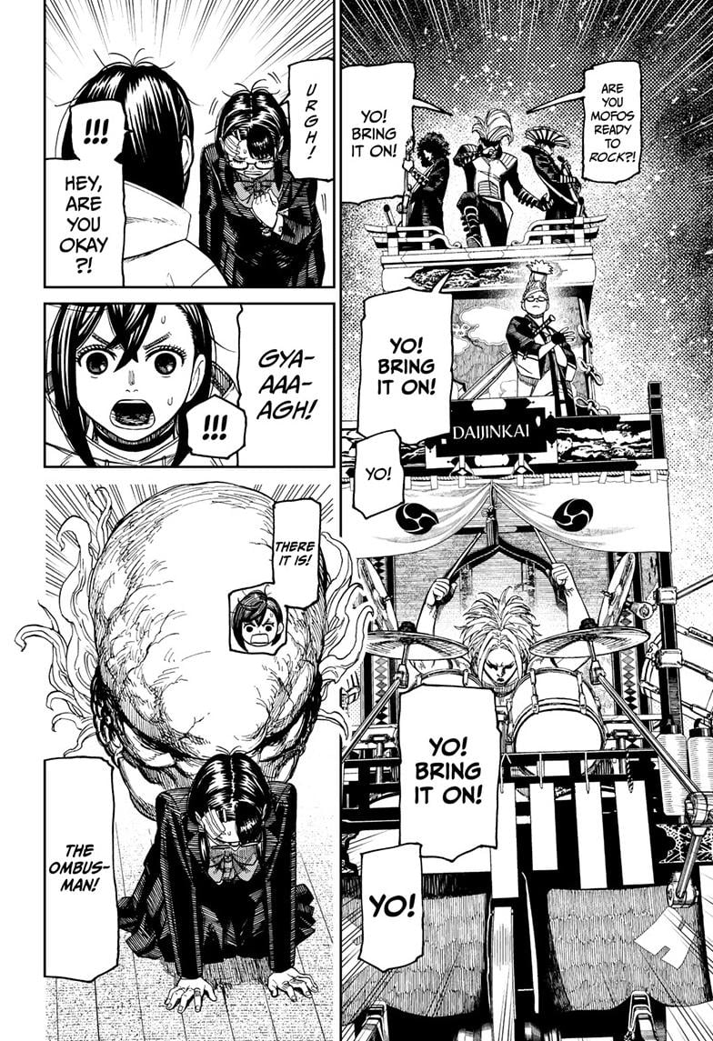 Page 16 of Chapter 125