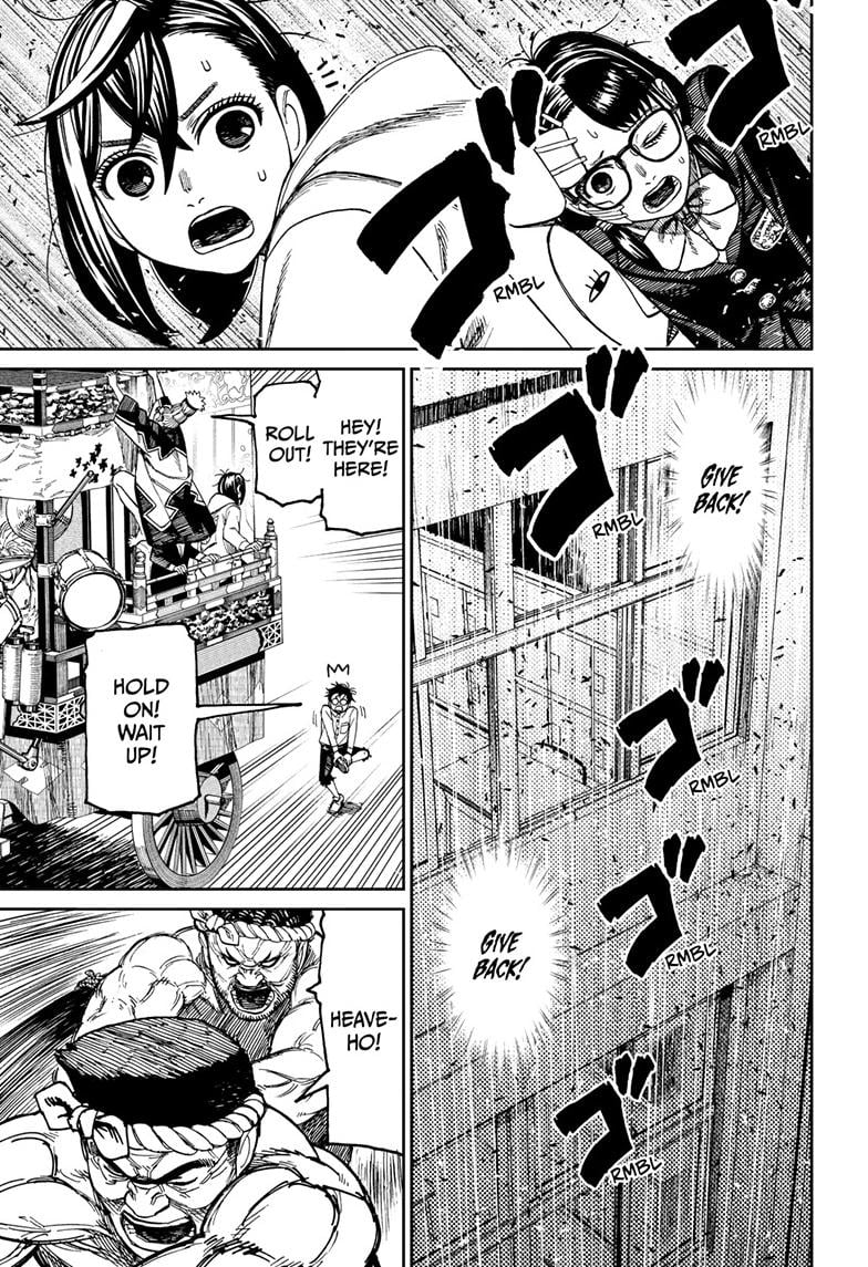 Page 17 of Chapter 125