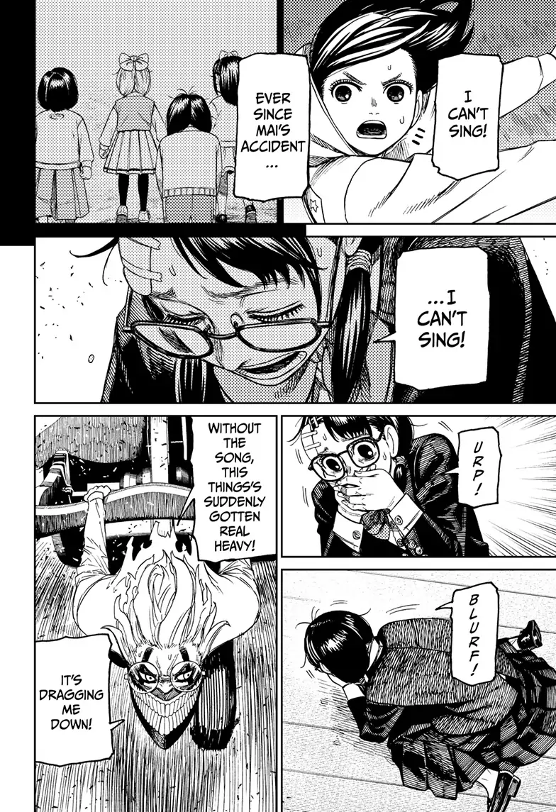 Page 15 of Chapter 126