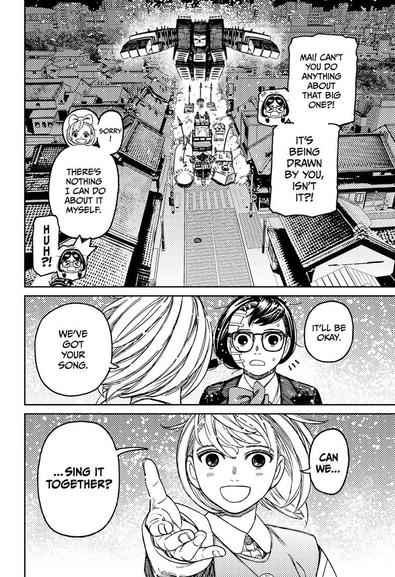 Page 12 of Chapter 128