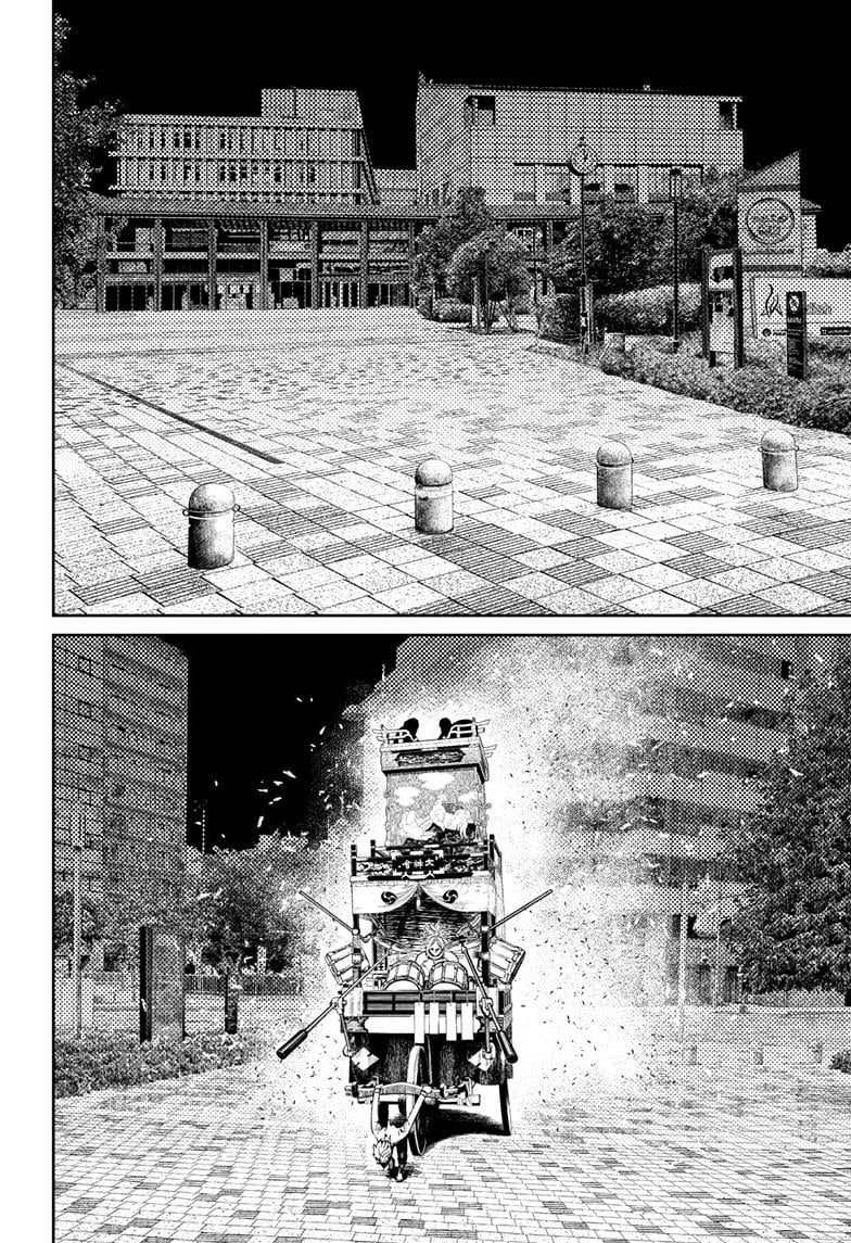 Page 15 of Chapter 128