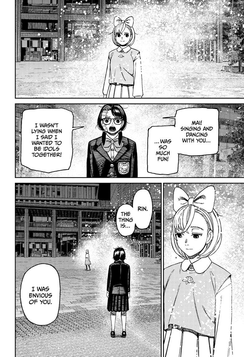 Page 17 of Chapter 128