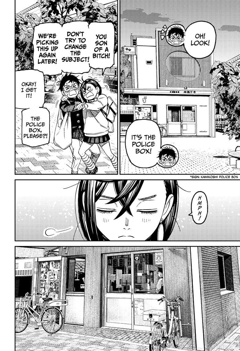Page 14 of Chapter 129