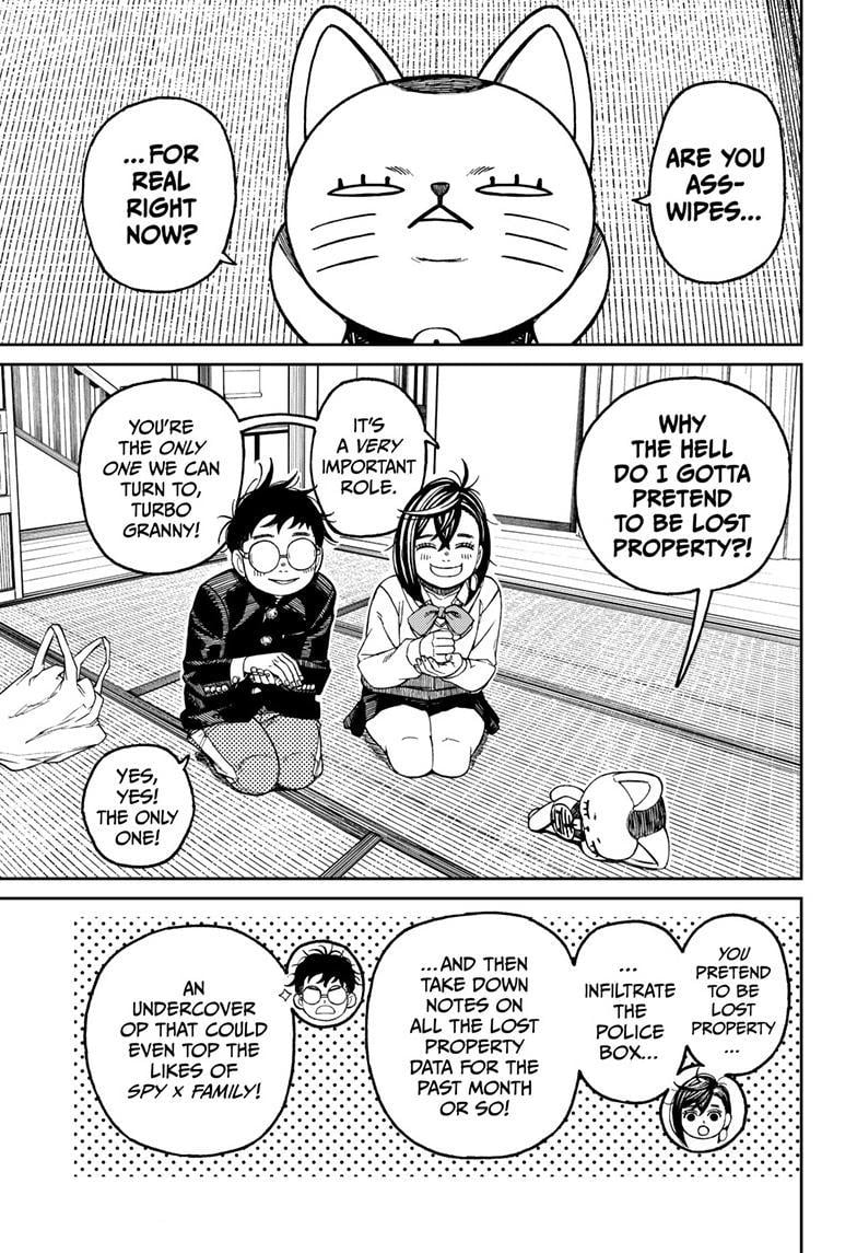 Page 17 of Chapter 129