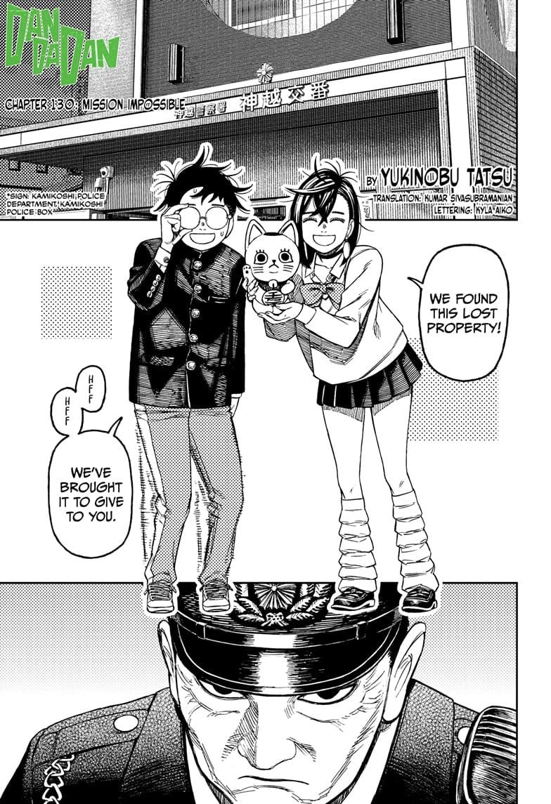 Page 1 of Chapter 130