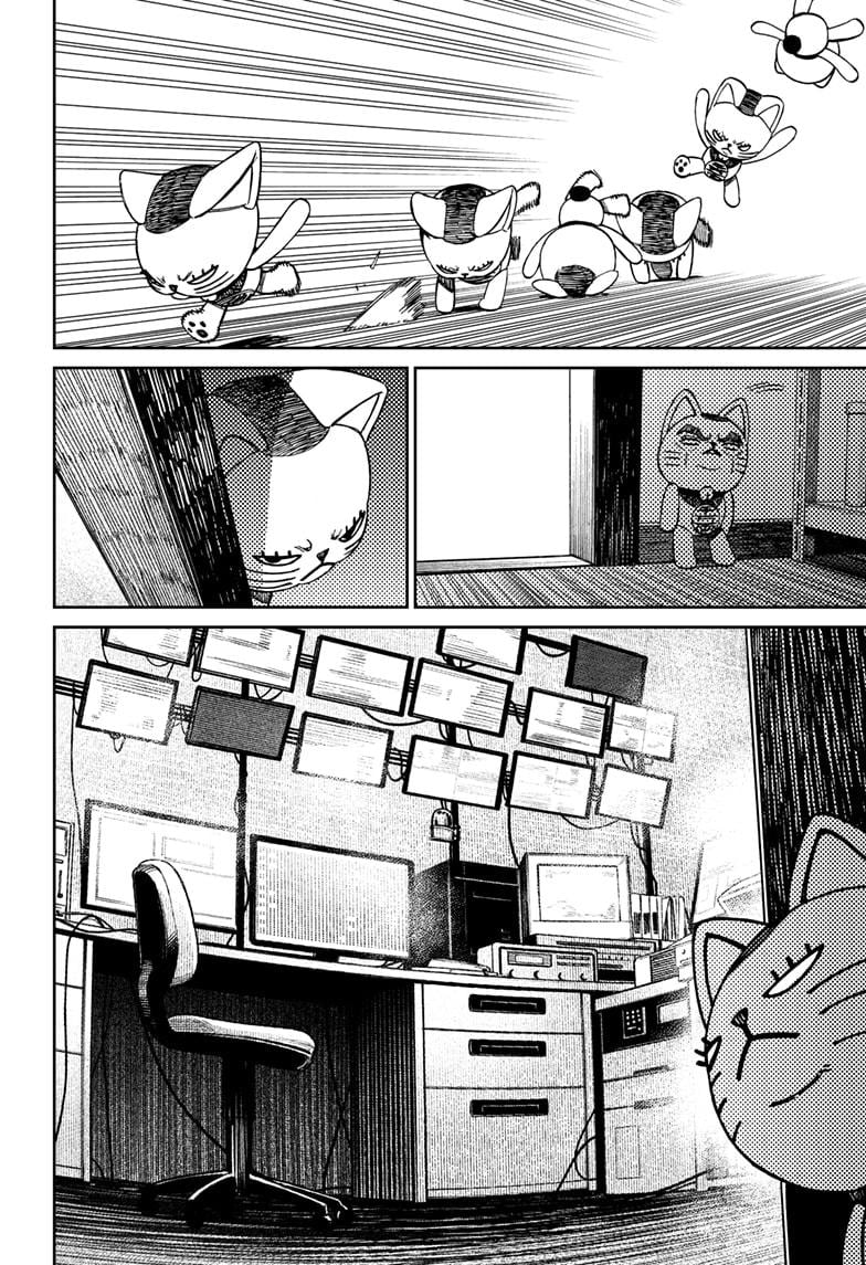 Page 12 of Chapter 130
