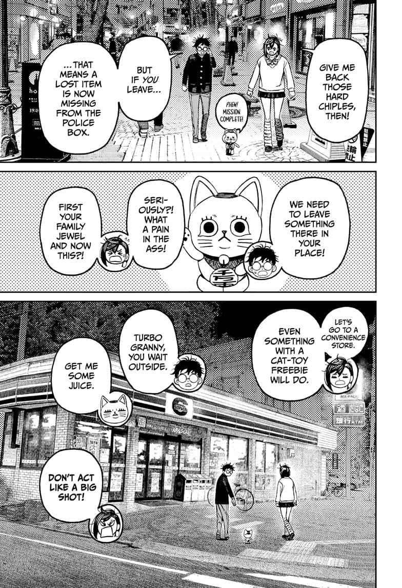 Page 15 of Chapter 130
