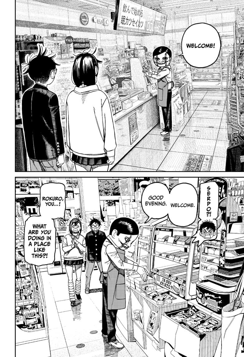 Page 16 of Chapter 130