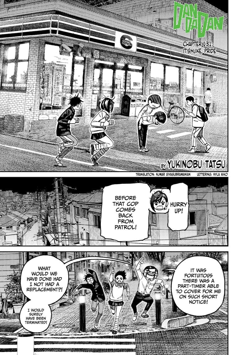 Page 1 of Chapter 131