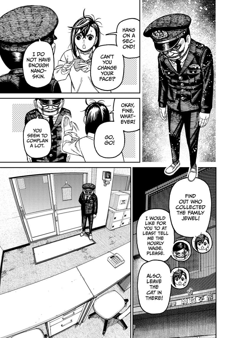 Page 3 of Chapter 131