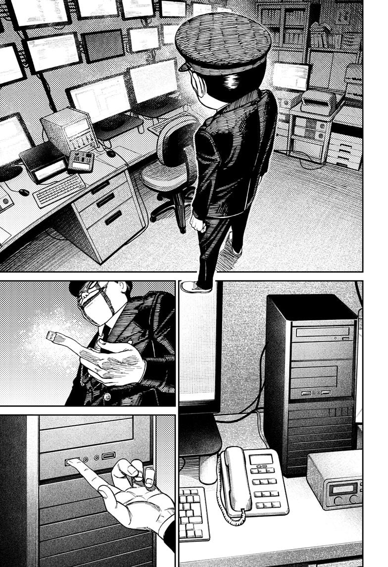 Page 5 of Chapter 131