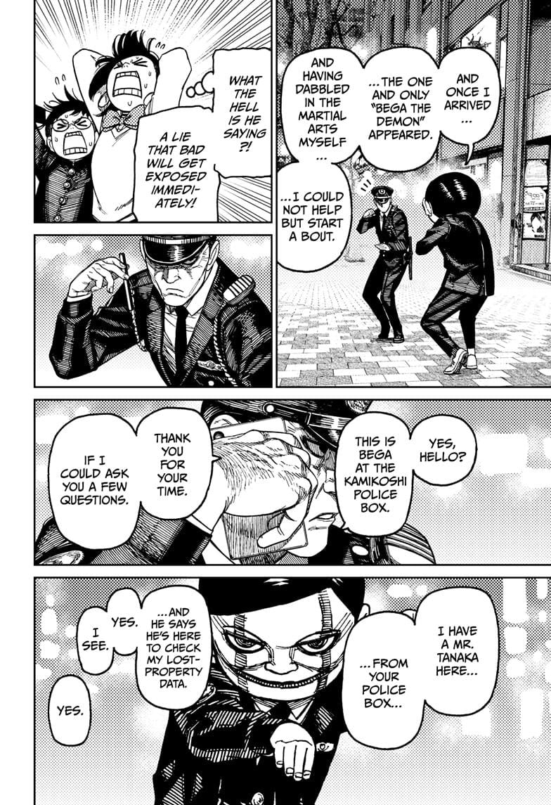Page 14 of Chapter 131