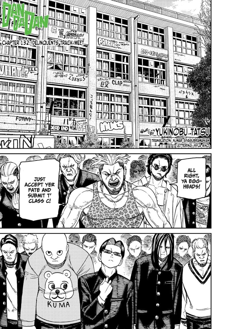 Page 1 of Chapter 132