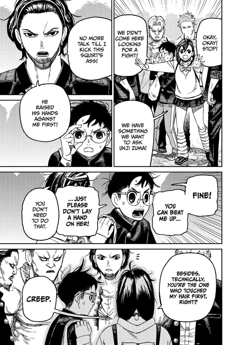 Page 7 of Chapter 132