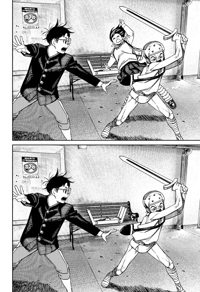 Page 18 of Chapter 134