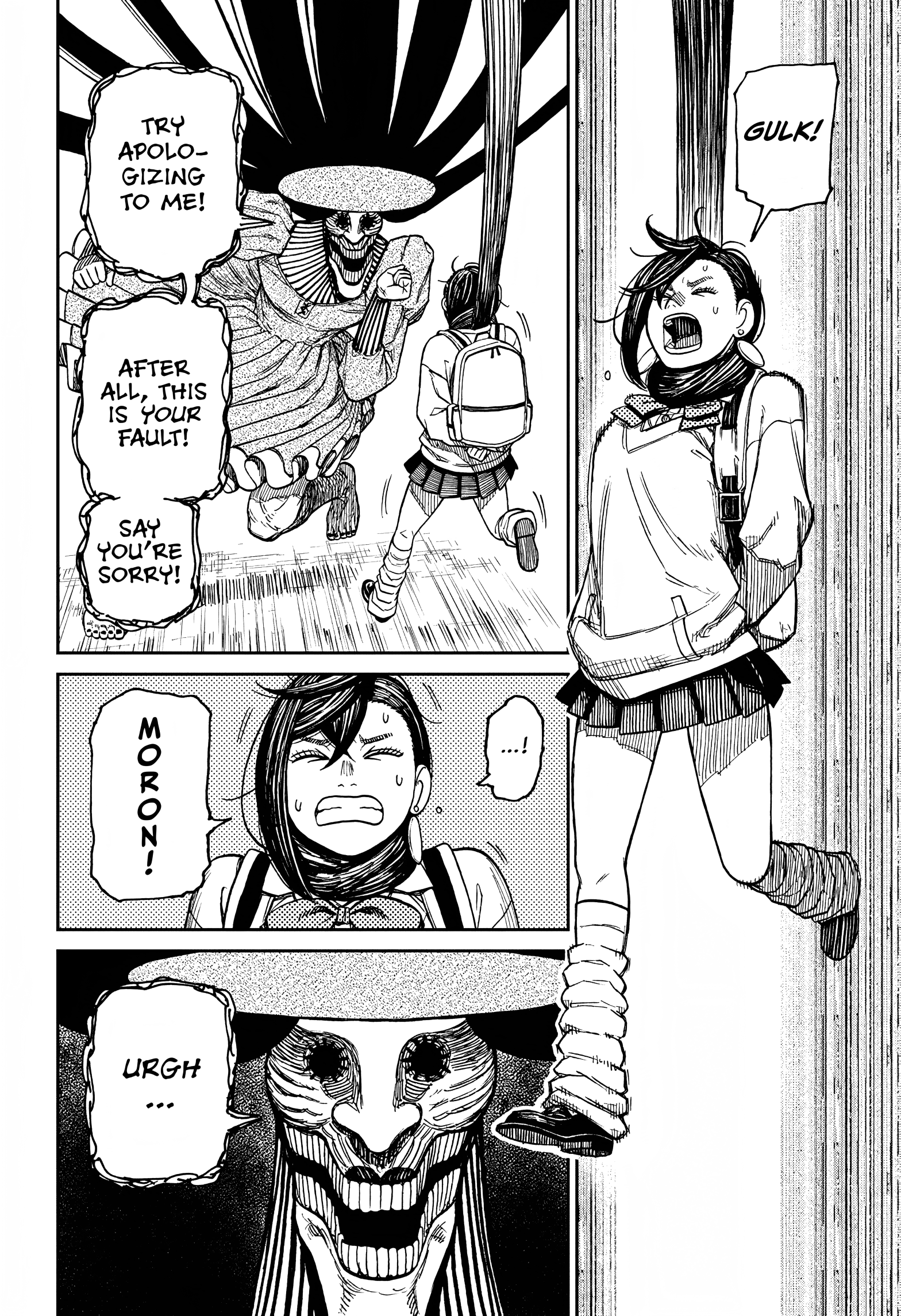 Page 14 of Chapter 14