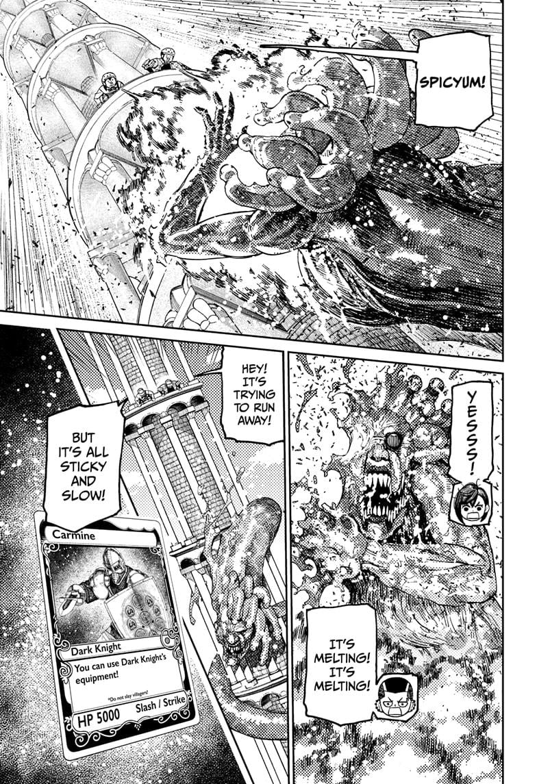 Page 17 of Chapter 141
