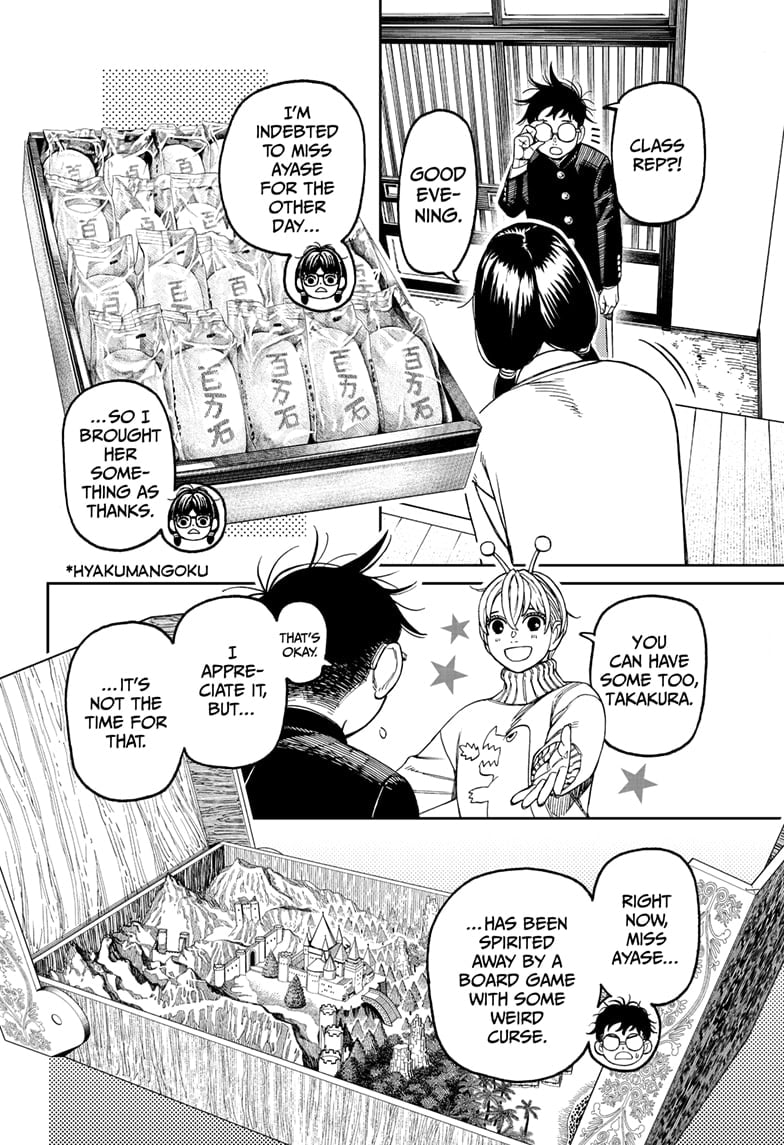 Page 2 of Chapter 142