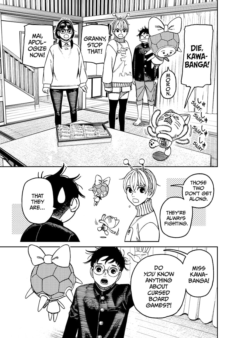 Page 5 of Chapter 142