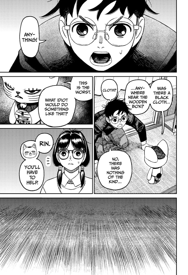 Page 7 of Chapter 142