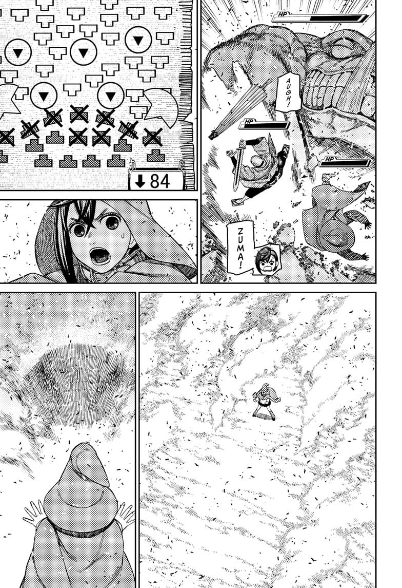 Page 3 of Chapter 147
