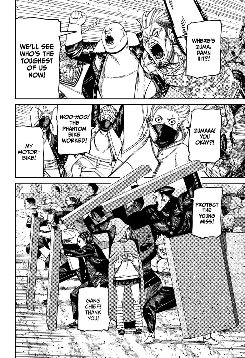 Page 8 of Chapter 147