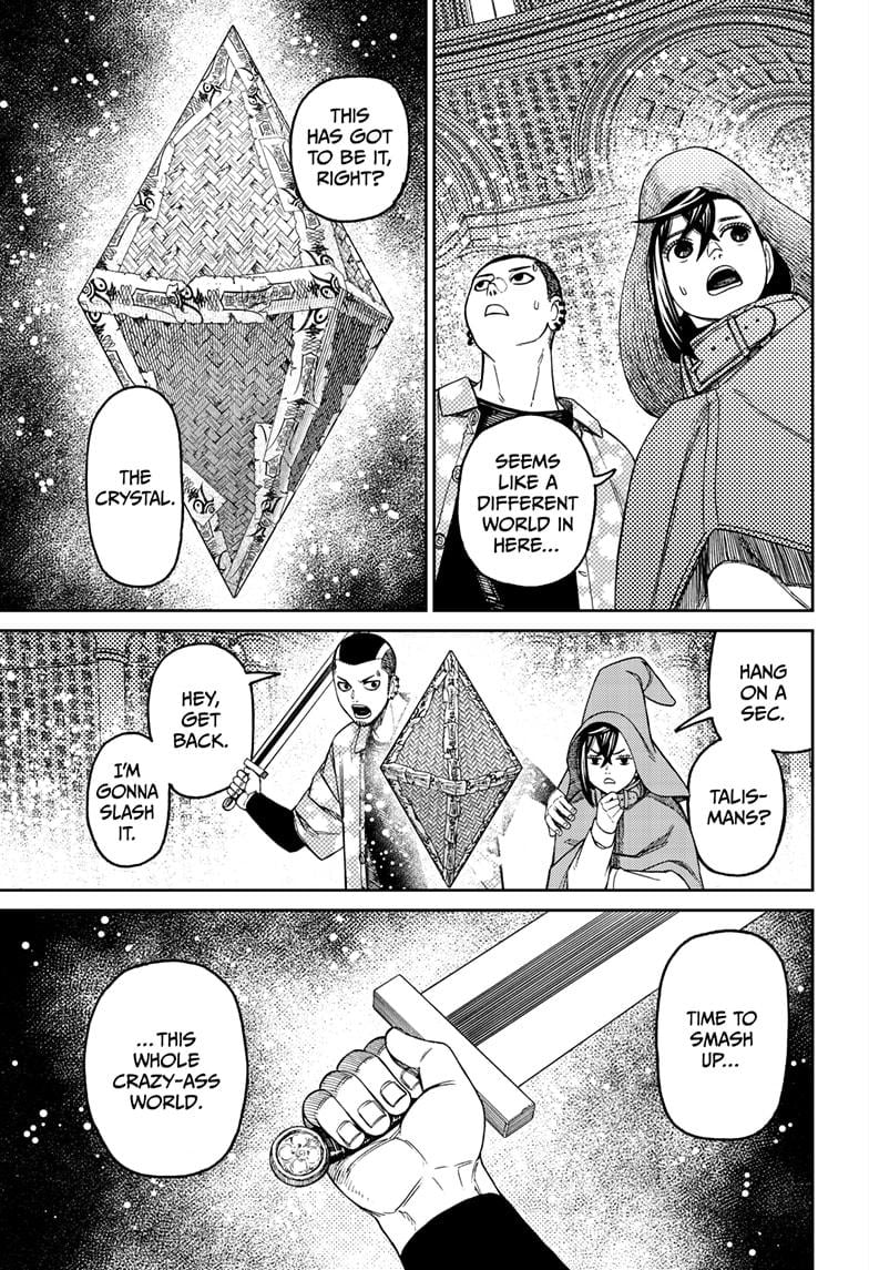 Page 17 of Chapter 147