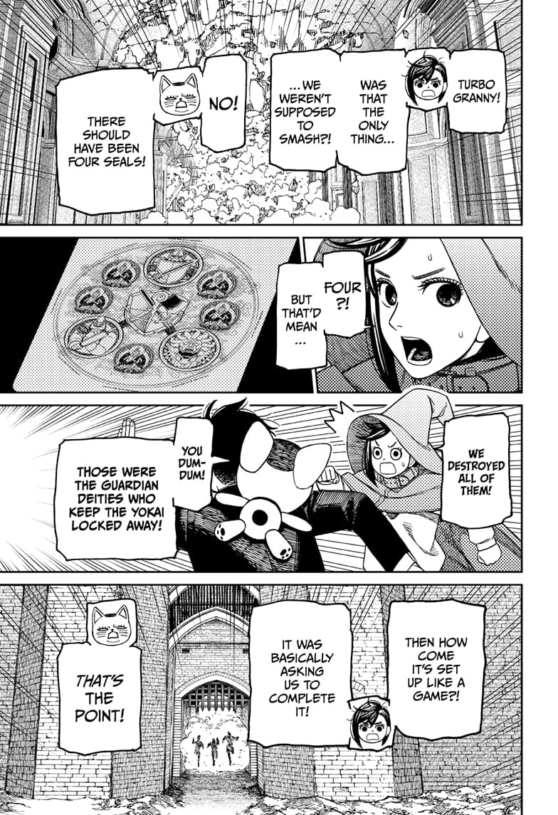 Page 3 of Chapter 148