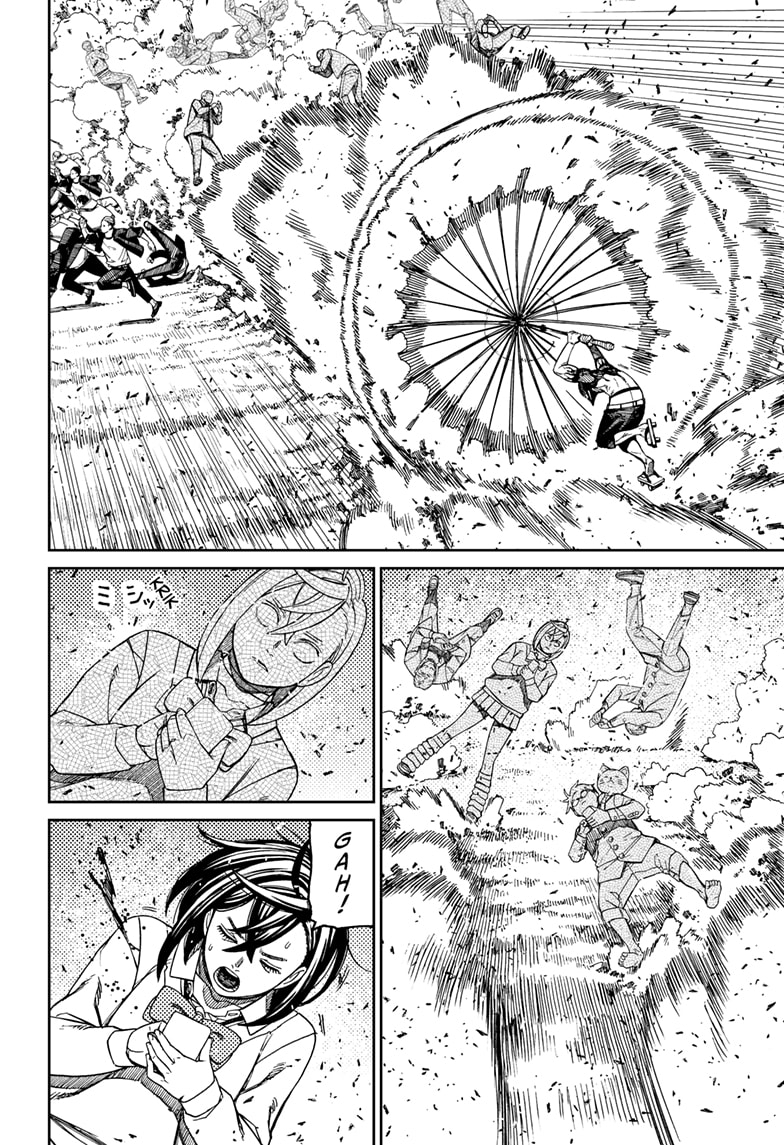 Page 12 of Chapter 149