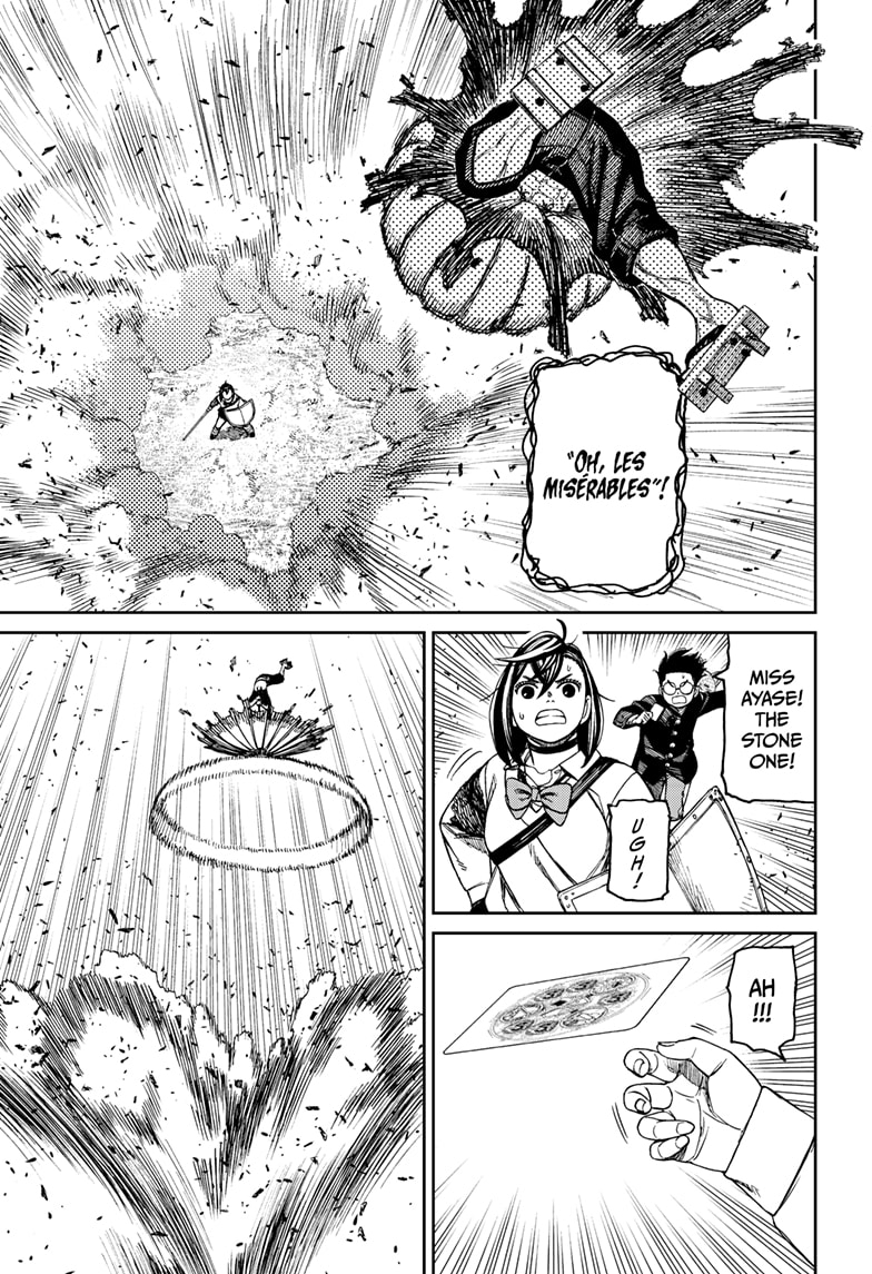 Page 17 of Chapter 149