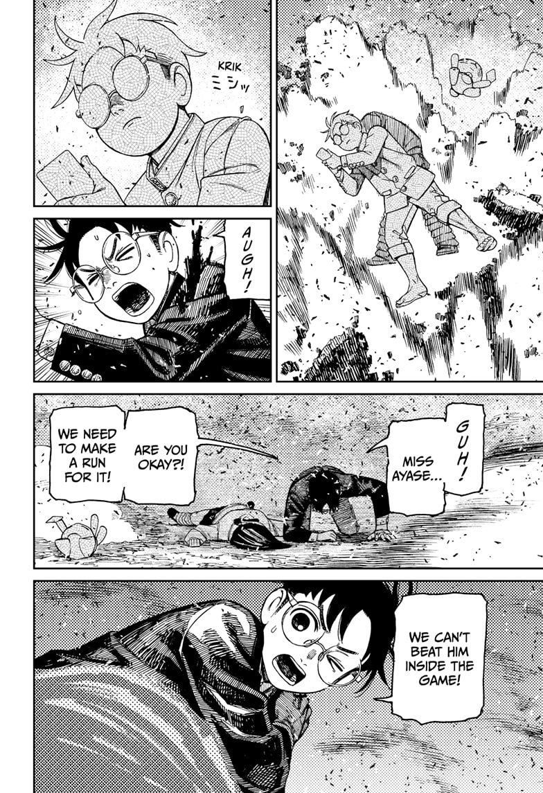 Page 18 of Chapter 149