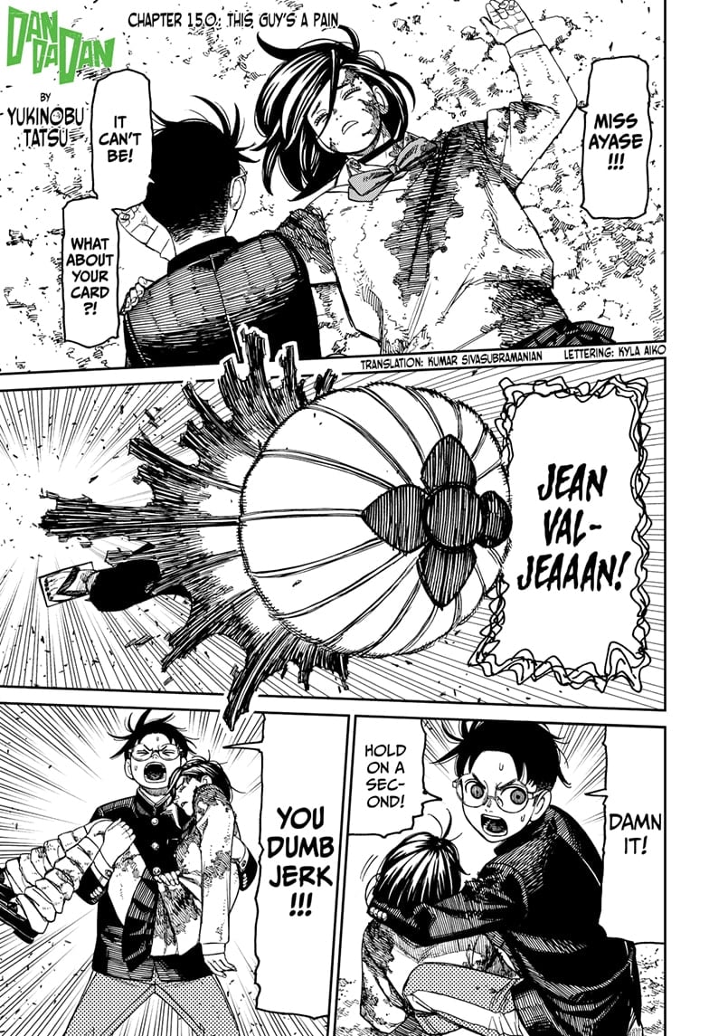 Page 1 of Chapter 150