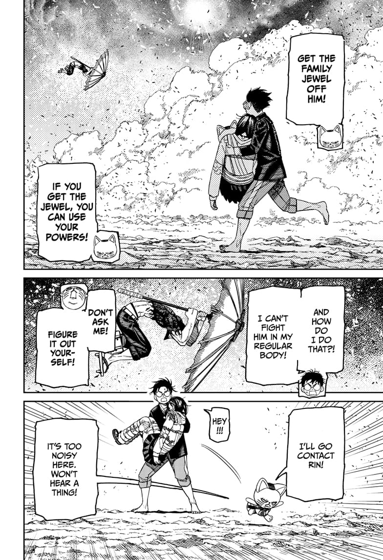 Page 18 of Chapter 150