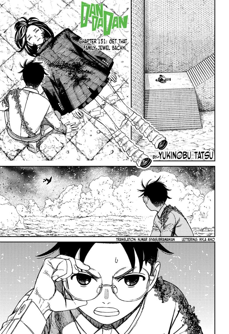 Page 1 of Chapter 151