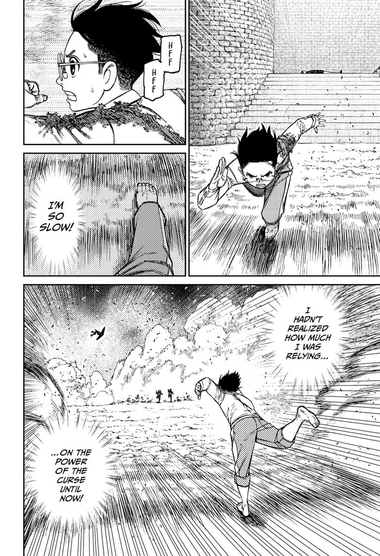 Page 2 of Chapter 151