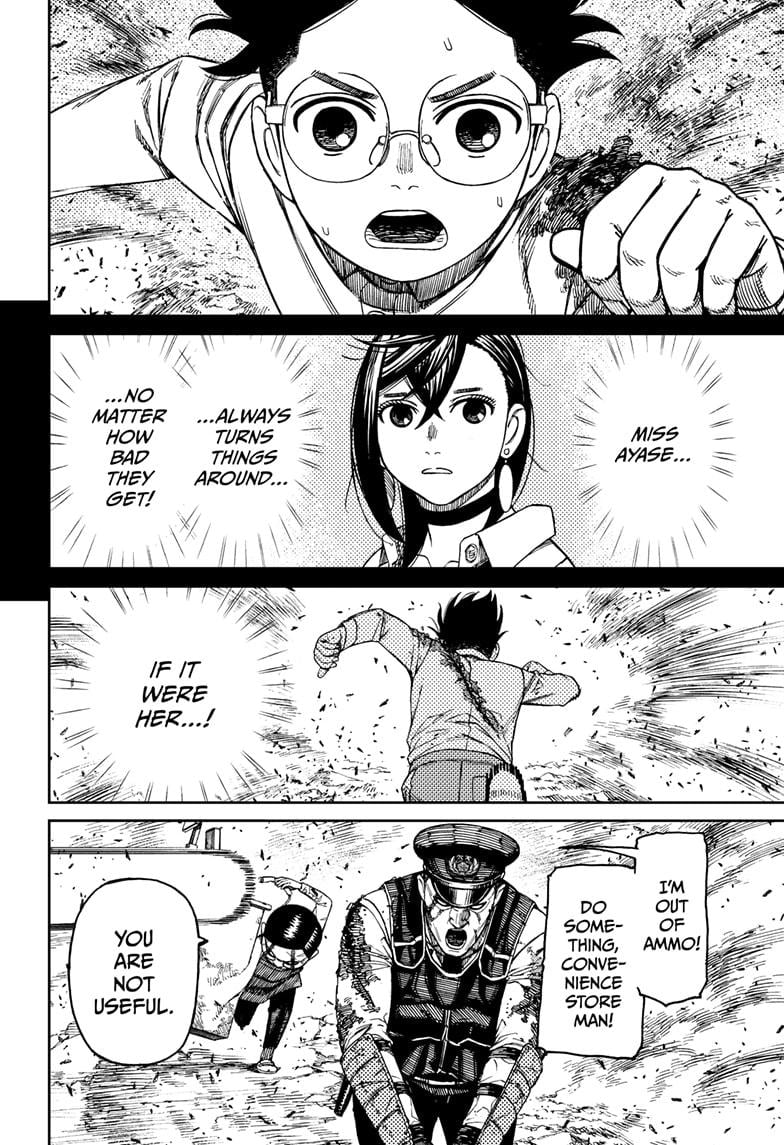 Page 4 of Chapter 151