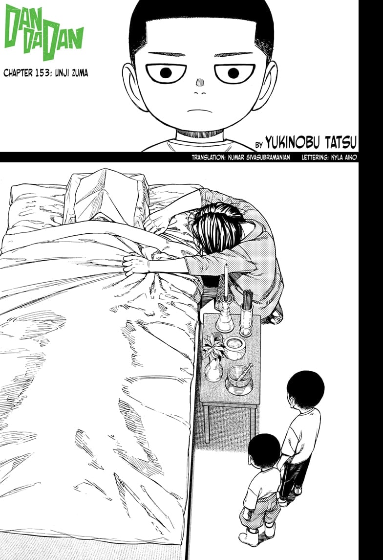 Page 1 of Chapter 153