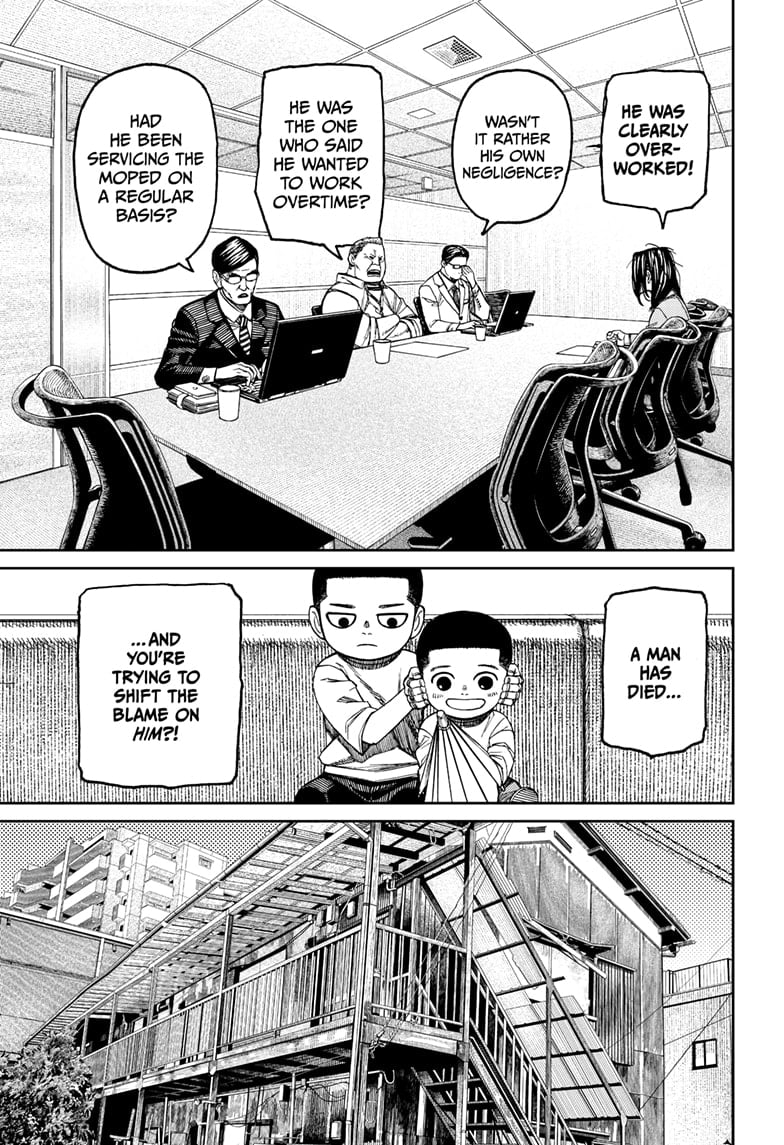 Page 3 of Chapter 153