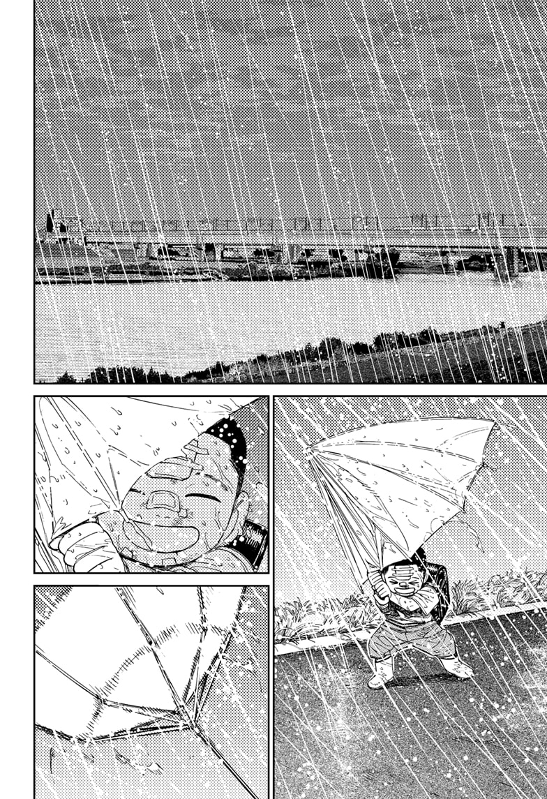 Page 8 of Chapter 153