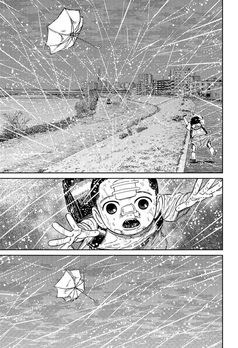 Page 9 of Chapter 153
