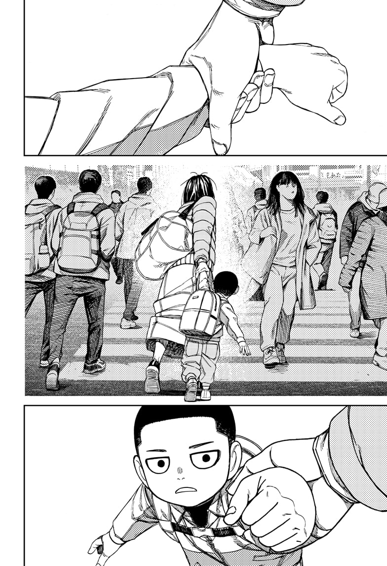 Page 14 of Chapter 153