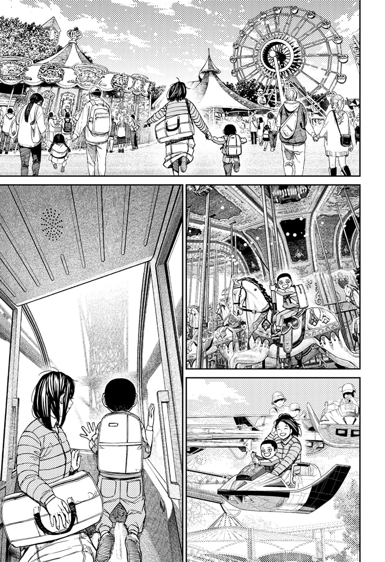 Page 15 of Chapter 153
