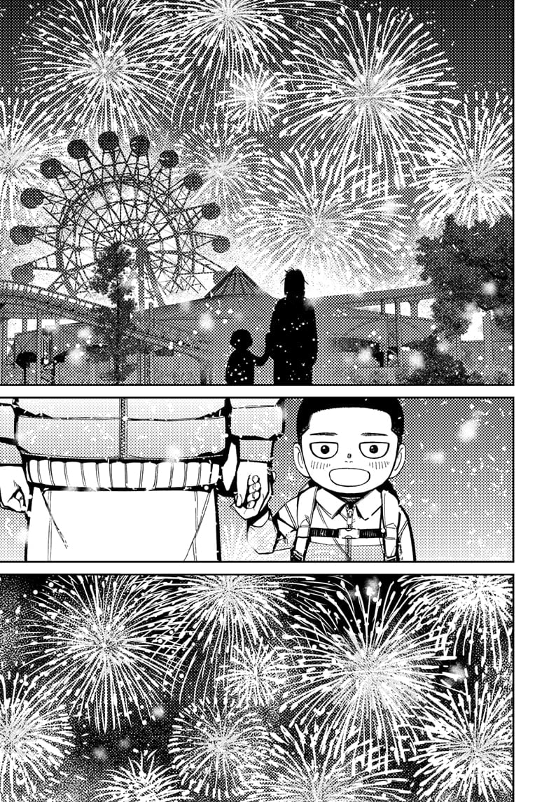 Page 17 of Chapter 153