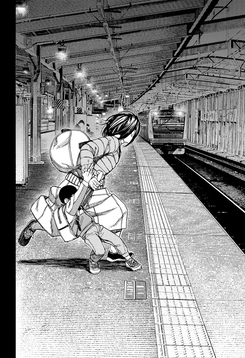 Page 18 of Chapter 153