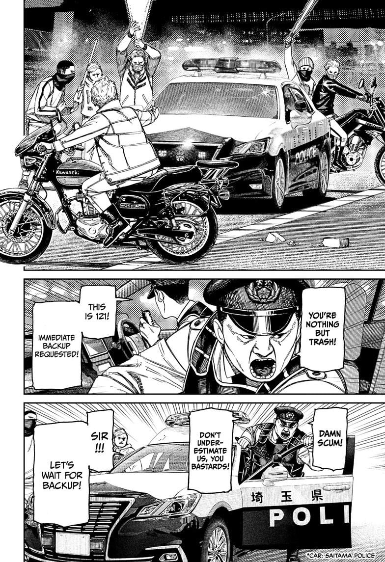 Page 6 of Chapter 154