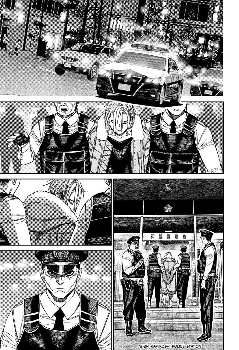 Page 11 of Chapter 154